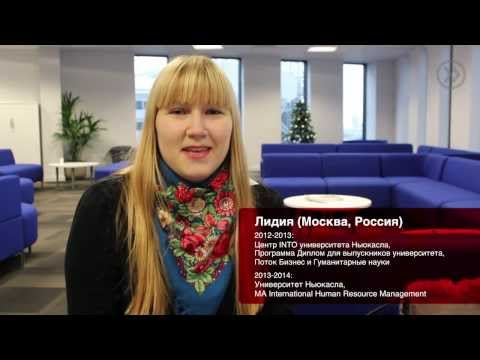 Магистратура в университете Ньюкасла - INTO Newcastle University