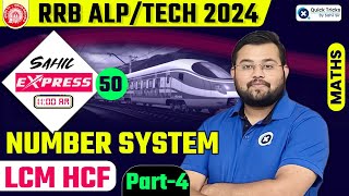 Sahil Express for RRB ALP/Tech 2024 | Number System | LCM HCF (Part-4) | Railway Maths by Sahil Sir