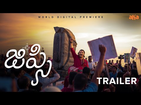 Gypsy Telugu Trailer | Jiiva | Natasha Singh | Raju Murugan | Streaming On AHA From July 17th