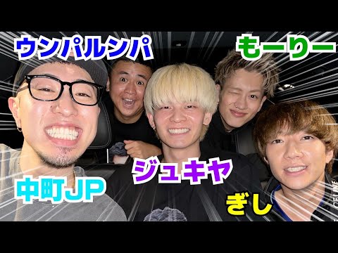 仲良しYouTuberとご飯行ったら会計高すぎて罠すぎwwwww