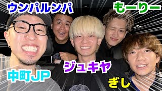 仲良しYouTuberとご飯行ったら会計高すぎて罠すぎwwwww