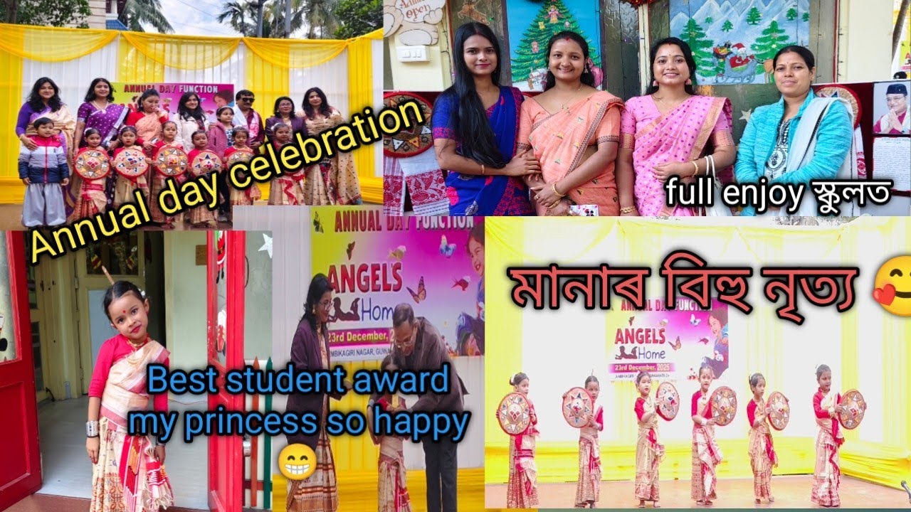 Празднование ежегодного дня 🎉 