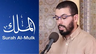 SURAH AL MULK - Syeikh Hisham Al Harras (full terjemahan)