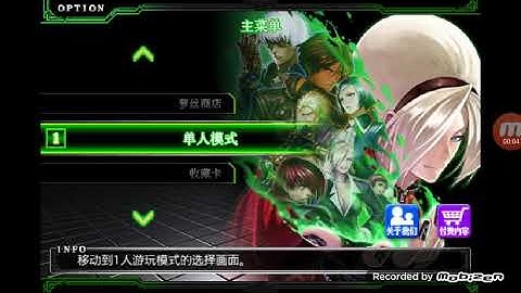 kof xiii เล่นให้ดู