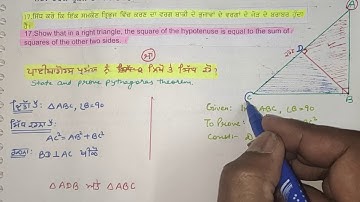 10th/Pythagoras theorem/Simple way