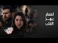 مسلسل ليل ملاك جمعت أبوها وأمها بعد الطلاق نجم يلاحق لغز تسميمها وورد تنهار بين حضنه واعتذار صادم