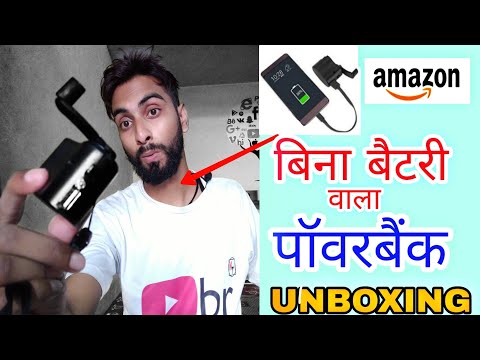 {Unboxing} Emergency Manual Mobile Charger l Hand Crank Charger l Innovative Mobile Charger