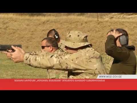 შეჯიბრი სროლაში „ძლიერთა თამაშებში“ მონაწილე ქართველ სამხედროებთან