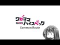 Wagamama High Spec Part 1 