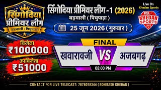 🛑LIVE:- FINALS || KHAWARAVJI Vs AJABGARH || SEASON -1 2026 || DAY-16