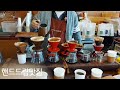 @김대기커피스쿨