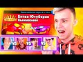 "ПОЙМАЙ ЮТУБЕРА" НОВЫЙ МИНИ РЕЖИМ В BRAWL STARS | БРАВЛ СТАРС КОНЦЕПТ