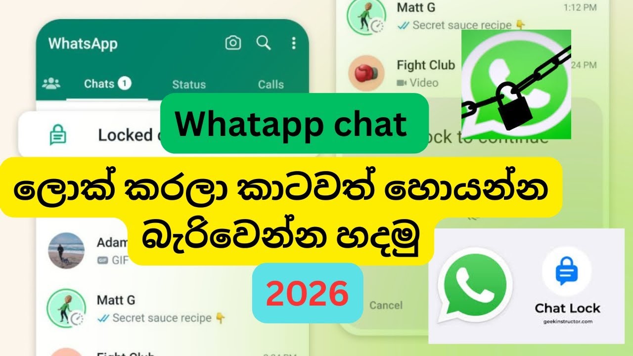 WhatsApp Secret Code 2026 | Hide & Lock Chats | WhatsApp Privacy Tips