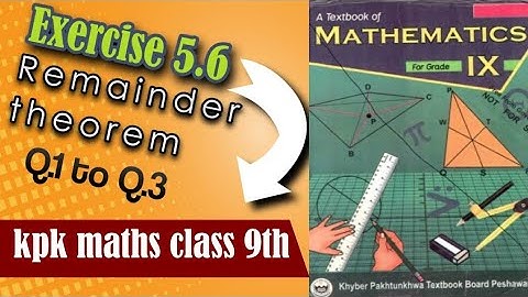 kpk class 9 maths exercise 5.6||      part 1||remainder theorem