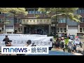 高雄橋頭糖廠開發案　地方槓環團激烈交鋒｜#鏡新聞