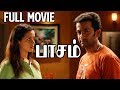 Paasam | Tamil Dubbed Full Movie | Jayasurya | Kunchako Boban | Prithviraj | Bhavana | Roma