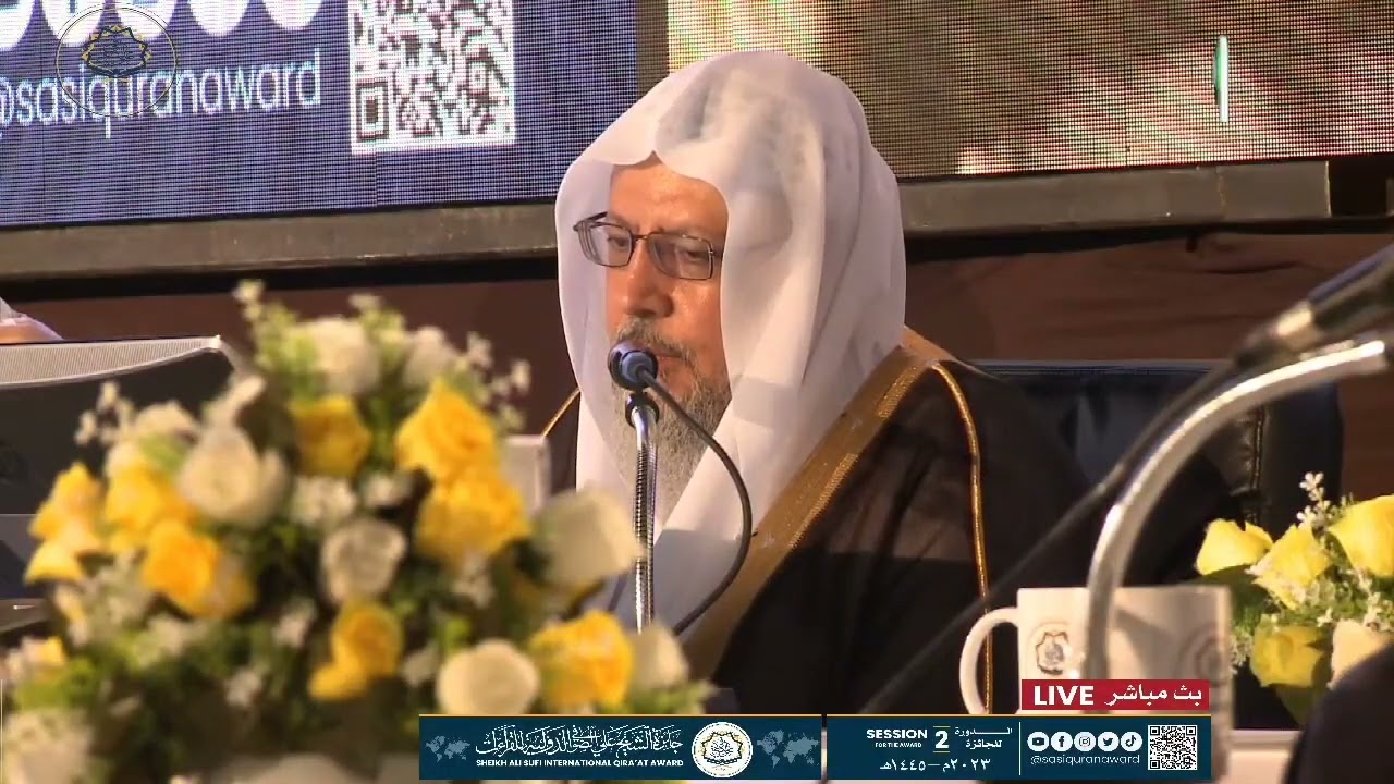 قراءة فضيلة الشيخ القارئ عبد الحميد قريو في جائزة علي الصوفي الدولية للقراءات