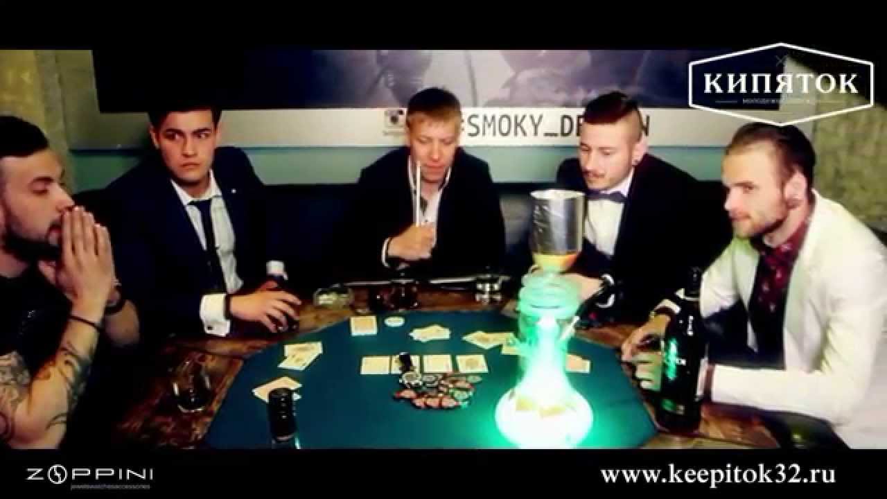 Магазин Кипяток Брянск Официальный Сайт
