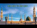 Nabi Nabi Ya Nabi Nabi 2025 Eid E Milad Un Nabi Special New Super Hit Dj Remix Qawwali