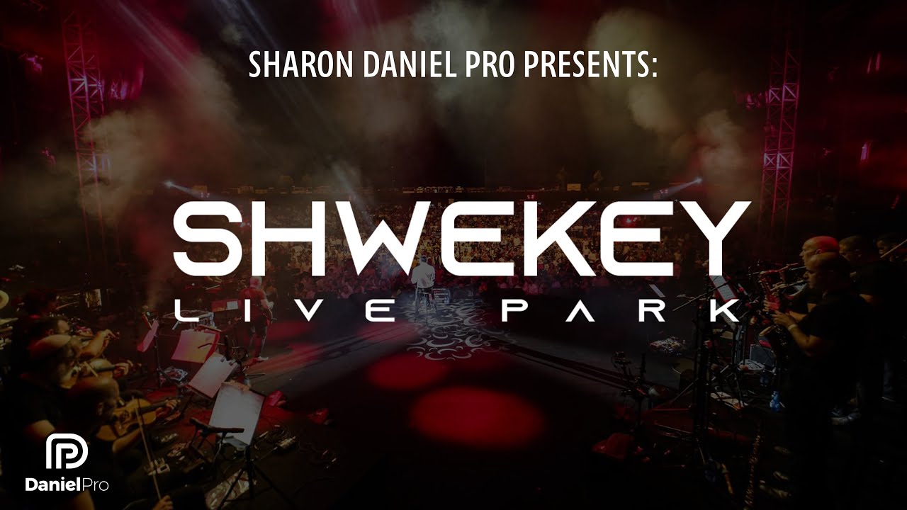 ירושלים עת רקוד - שוואקי לייב פארק | Yerushalayim Et Rekod - Shwekey Live Park