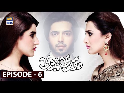 Dusri Biwi — Episode 6
