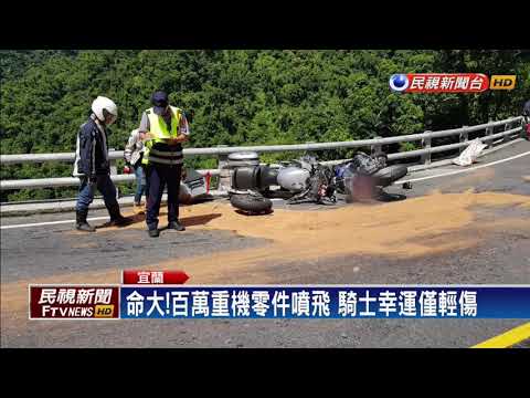 撞擊瞬間! 重機逆向超車慘遭砂石車撞飛－民視新聞
