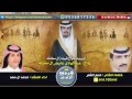 يامرحبا وارحبو مليون ترحيبه اداء محمد ال سعد 2017 HD MP3 