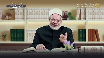 لطائف بيانية من سورة إبراهيم 4