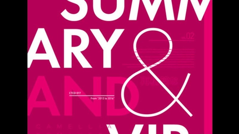 Camellia - Let'S Jump (かめりあ'S "Diffractive" Hardcore Remix)