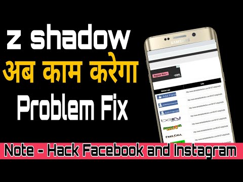 Z Shadow Open हो गया है || Z Shadow Kab Open Hoga 2020 | Z Shadow Link Not Working | phising website