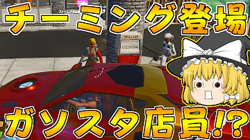 フォートナイト グニスケ チーミング Mp3 フォートナイト グニスケ チーミング Mp3
