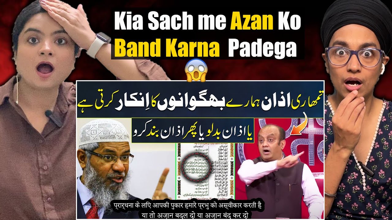 It's Controversial | Your Azan denies our Lords so Either change it or stop it Zakir naik | Reaction