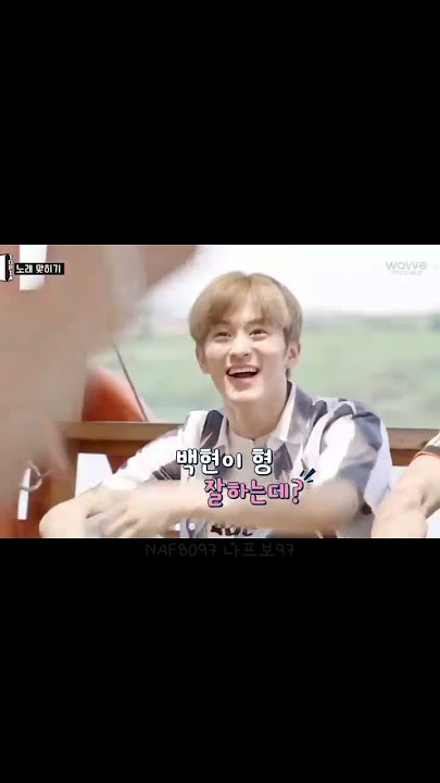 EXO Baekhyun dance to NCT 127 'Kick It' & sing Haechan's part💚🐶