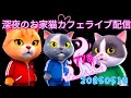 マイクの調子がレアな回７７８