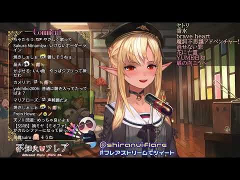 【不知火フレア/不知火芙蕾雅】世界の約束(生肉/純歌枠)3.6.2021