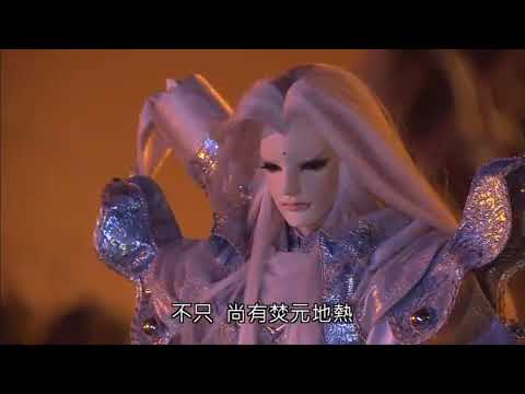 霹靂天機 天跡神秘女子一探極天關巨書塔 2
