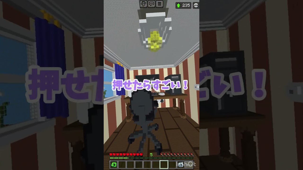 アスレをクリアするまで手を✊にしてみて！#shorts
