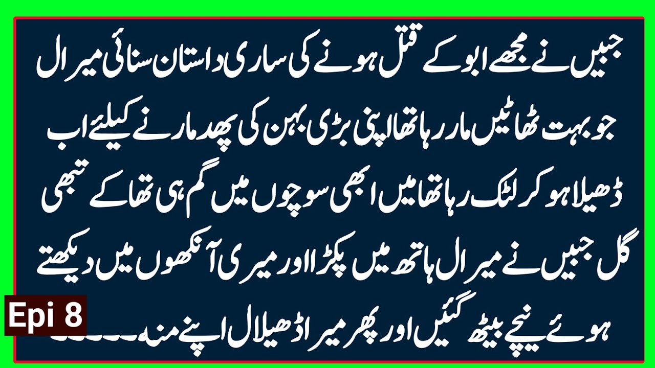 I listened very carefully || true story part 8