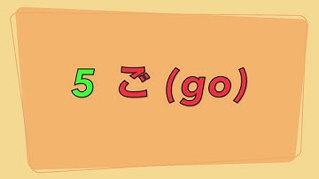 Học  đếm số tiếng Nhật từ 0 - 10