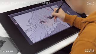 キャラクターデザイナー齋藤将嗣 Drawing With Wacom Dww Youtube