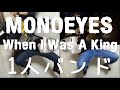[全部俺] When I Was A King - MONOEYES - Full Band Cover [1人バンド]MONOEYES #2
