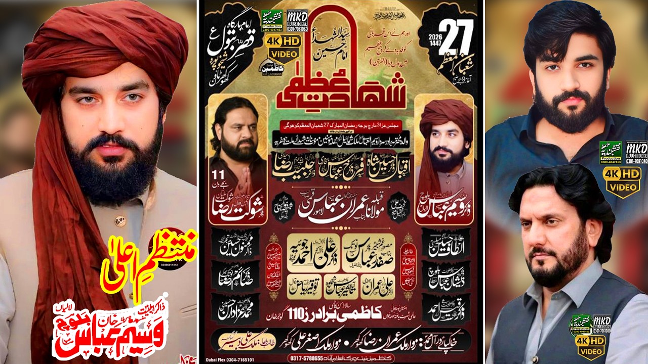 4K Live Majlis e Azaa 27 Shaban 16 February 2026 Khokar Town SKP | Naqshbandiya Sound Narang | MKD