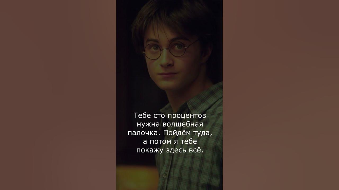 Фанфик ошибка. Фанфик ошибка