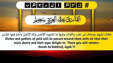 تلاوة هادئة  ترقق القلوب ❣️عبد العزيز  سحيم ارح سمعك