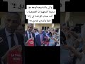 والي ولايه باتنه يوبخ مديرة التجهيز