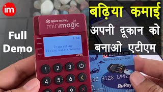 spice money mini magic atm kaise use kare - card se payment kaise le | spice money atm withdrawal