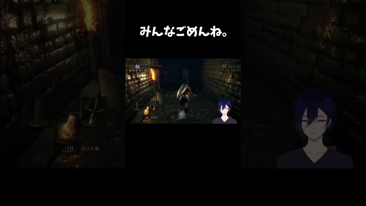 どうかお慈悲を…。#ダークソウル #ソウルライク #ライブ #ライブ配信 #配信 #雑談 #vtuber #切り抜き #配信切り抜き #shorts