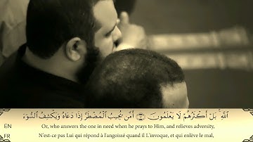 ما تيسر من سورة النمل
