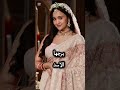 معلومات عن كايري بطله مسلسل وازهر الحب تصميمي كايري يوغ وزهر الحب شيرزمان وفجر مسلسل ضرغام اكسبلور 