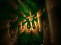 Islamic